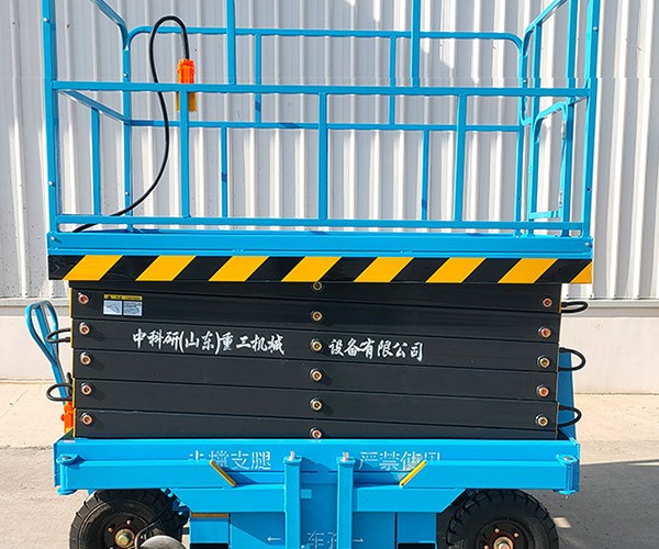老城自行走升降机